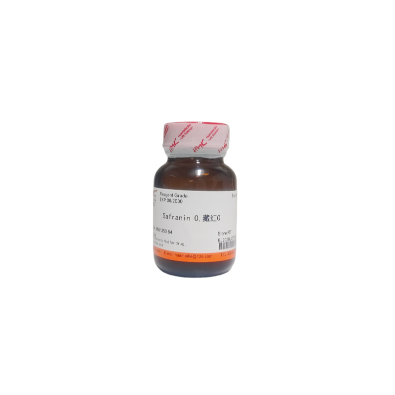 藏红O（试剂级）